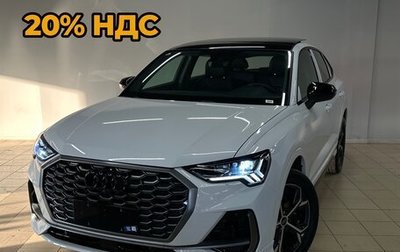 Audi Q3, 2023 год, 5 990 000 рублей, 1 фотография