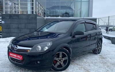 Opel Astra H, 2008 год, 580 000 рублей, 1 фотография