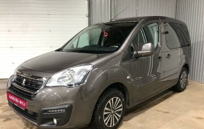 Peugeot Partner II рестайлинг 2, 2016 год, 1 253 000 рублей, 1 фотография