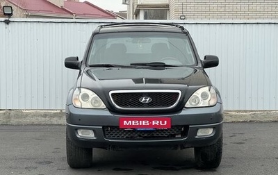 Hyundai Terracan I, 2004 год, 800 000 рублей, 1 фотография