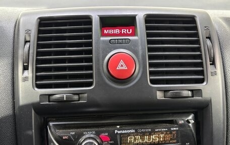 Hyundai Getz I рестайлинг, 2008 год, 399 000 рублей, 15 фотография