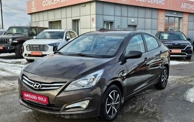 Hyundai Solaris II рестайлинг, 2015 год, 1 190 000 рублей, 1 фотография