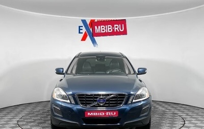 Volvo XC60 II, 2010 год, 1 219 000 рублей, 1 фотография