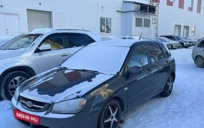 KIA Cerato I, 2006 год, 285 000 рублей, 1 фотография