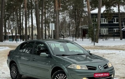 Renault Megane II, 2008 год, 549 000 рублей, 1 фотография