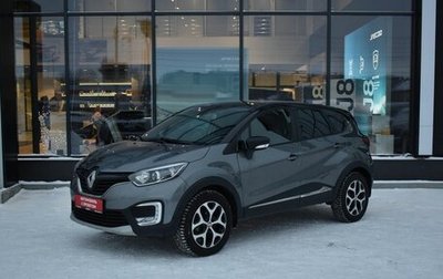 Renault Kaptur I рестайлинг, 2019 год, 1 830 000 рублей, 1 фотография