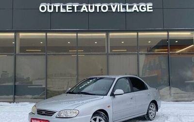 KIA Spectra II (LD), 2008 год, 389 000 рублей, 1 фотография