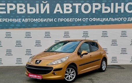 Peugeot 207 I, 2008 год, 499 000 рублей, 1 фотография