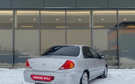 KIA Spectra II (LD), 2008 год, 389 000 рублей, 4 фотография