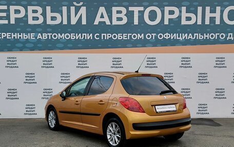 Peugeot 207 I, 2008 год, 499 000 рублей, 5 фотография