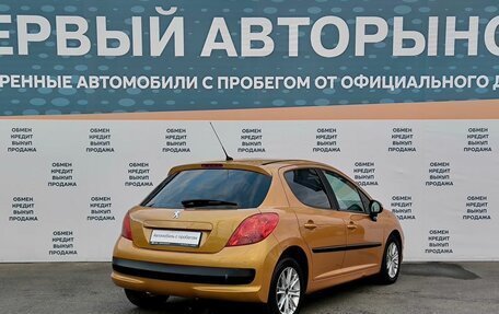 Peugeot 207 I, 2008 год, 499 000 рублей, 7 фотография