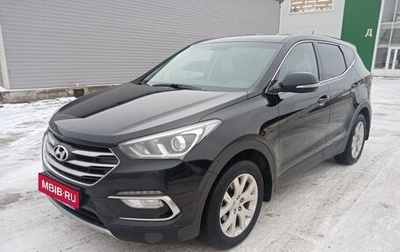 Hyundai Santa Fe III рестайлинг, 2016 год, 2 055 000 рублей, 1 фотография