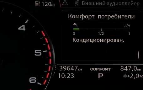 Audi Q7, 2019 год, 6 399 000 рублей, 31 фотография