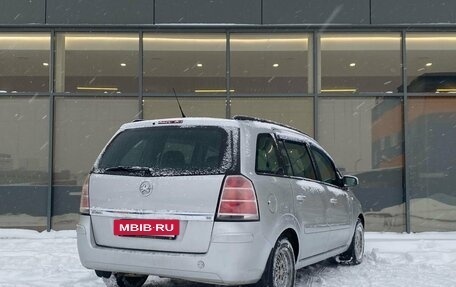 Opel Zafira B, 2006 год, 499 000 рублей, 4 фотография