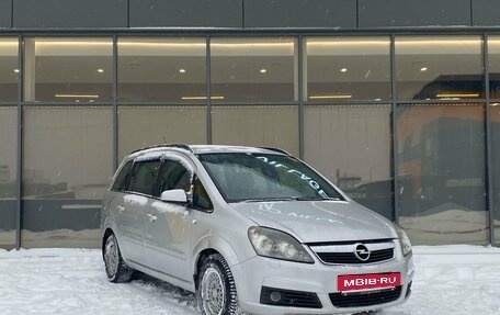 Opel Zafira B, 2006 год, 499 000 рублей, 2 фотография