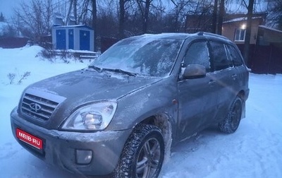 Chery Tiggo (T11), 2013 год, 400 000 рублей, 1 фотография