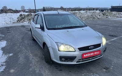 Ford Focus II рестайлинг, 2006 год, 525 000 рублей, 1 фотография