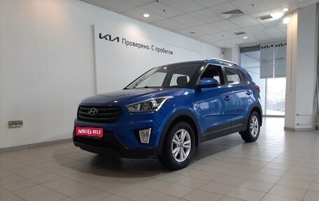 Hyundai Creta I рестайлинг, 2018 год, 1 700 000 рублей, 1 фотография