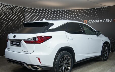 Lexus RX IV рестайлинг, 2016 год, 3 711 800 рублей, 2 фотография