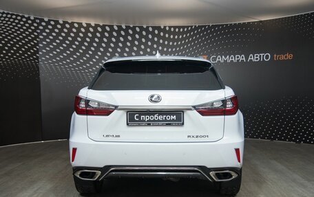 Lexus RX IV рестайлинг, 2016 год, 3 711 800 рублей, 8 фотография