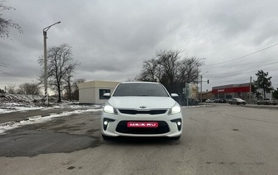 KIA Rio IV, 2017 год, 1 350 000 рублей, 1 фотография