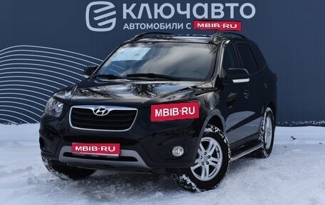 Hyundai Santa Fe III рестайлинг, 2012 год, 1 490 000 рублей, 1 фотография