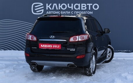 Hyundai Santa Fe III рестайлинг, 2012 год, 1 490 000 рублей, 2 фотография