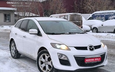 Mazda CX-7 I рестайлинг, 2011 год, 825 000 рублей, 1 фотография