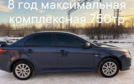 Mitsubishi Lancer IX, 2008 год, 758 000 рублей, 7 фотография