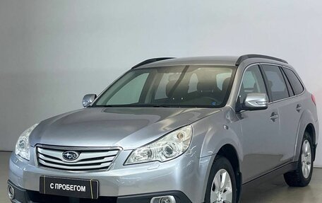 Subaru Legacy VII, 2010 год, 1 390 000 рублей, 13 фотография