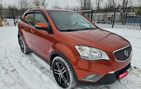 SsangYong Actyon II рестайлинг, 2011 год, 839 000 рублей, 1 фотография