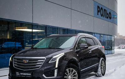 Cadillac XT5 I рестайлинг, 2016 год, 2 700 000 рублей, 1 фотография