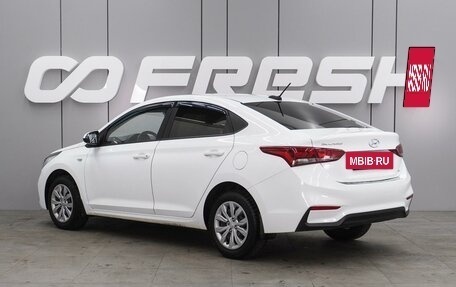 Hyundai Solaris II рестайлинг, 2019 год, 1 399 000 рублей, 2 фотография