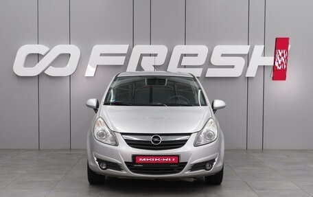 Opel Corsa D, 2008 год, 599 000 рублей, 3 фотография