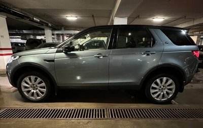 Land Rover Discovery Sport I рестайлинг, 2019 год, 3 570 000 рублей, 1 фотография