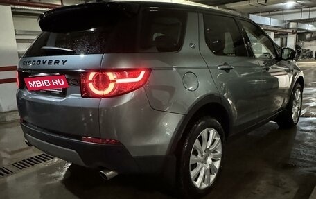 Land Rover Discovery Sport I рестайлинг, 2019 год, 3 570 000 рублей, 4 фотография