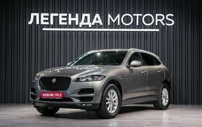 Jaguar F-Pace, 2017 год, 2 990 000 рублей, 1 фотография