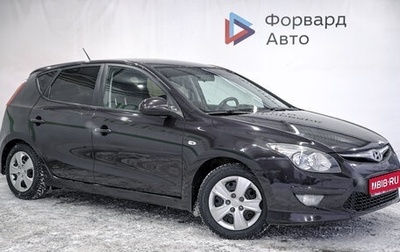 Hyundai i30 I, 2010 год, 750 000 рублей, 1 фотография