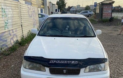 Toyota Sprinter VIII (E110), 1998 год, 340 000 рублей, 1 фотография