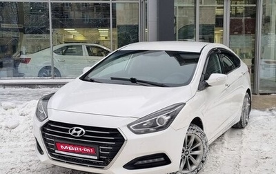 Hyundai i40 I рестайлинг, 2016 год, 1 290 000 рублей, 1 фотография