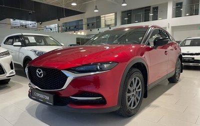 Mazda CX-4, 2023 год, 3 184 000 рублей, 1 фотография