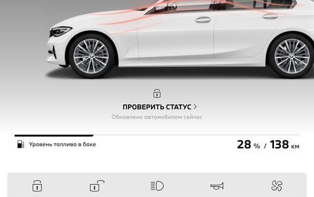 BMW 3 серия, 2020 год, 4 300 000 рублей, 31 фотография