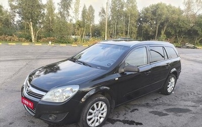 Opel Astra H, 2013 год, 759 999 рублей, 1 фотография