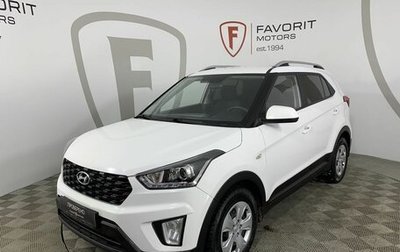 Hyundai Creta I рестайлинг, 2021 год, 1 890 000 рублей, 1 фотография