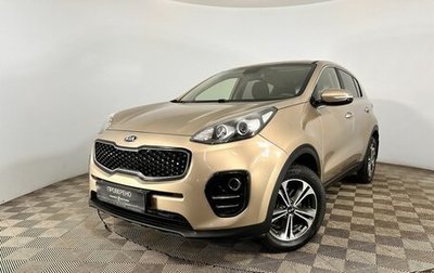 KIA Sportage IV рестайлинг, 2017 год, 1 830 000 рублей, 1 фотография