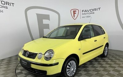 Volkswagen Polo IV рестайлинг, 2004 год, 350 000 рублей, 1 фотография