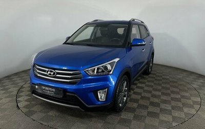 Hyundai Creta I рестайлинг, 2019 год, 1 990 000 рублей, 1 фотография