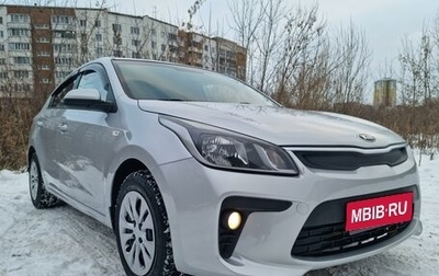 KIA Rio IV, 2017 год, 1 190 000 рублей, 1 фотография