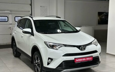 Toyota RAV4, 2019 год, 2 949 900 рублей, 1 фотография