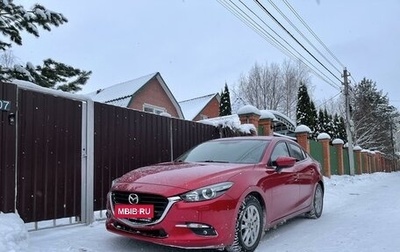 Mazda 3, 2018 год, 1 550 000 рублей, 1 фотография